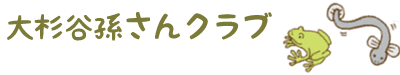 食べて減らそう（H27年度）